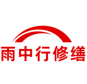 铜陵城市综合管廊结构堵漏加固