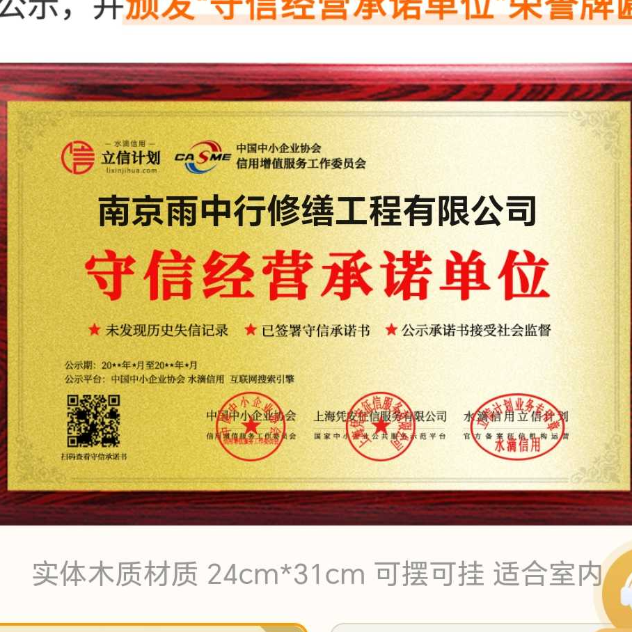 铜陵雨中行防水堵漏参加2026建筑防水行业展会，展示前沿技术与产品