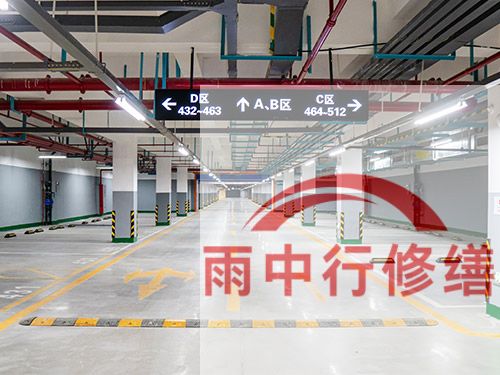 铜陵某商业综合体地下室堵漏加固